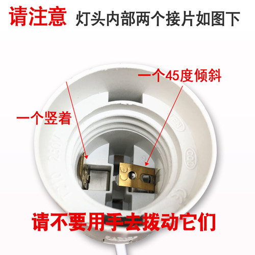 家用led超亮节能带线灯泡带开关插电e27螺口灯头悬挂式卧室小夜灯 - 图1