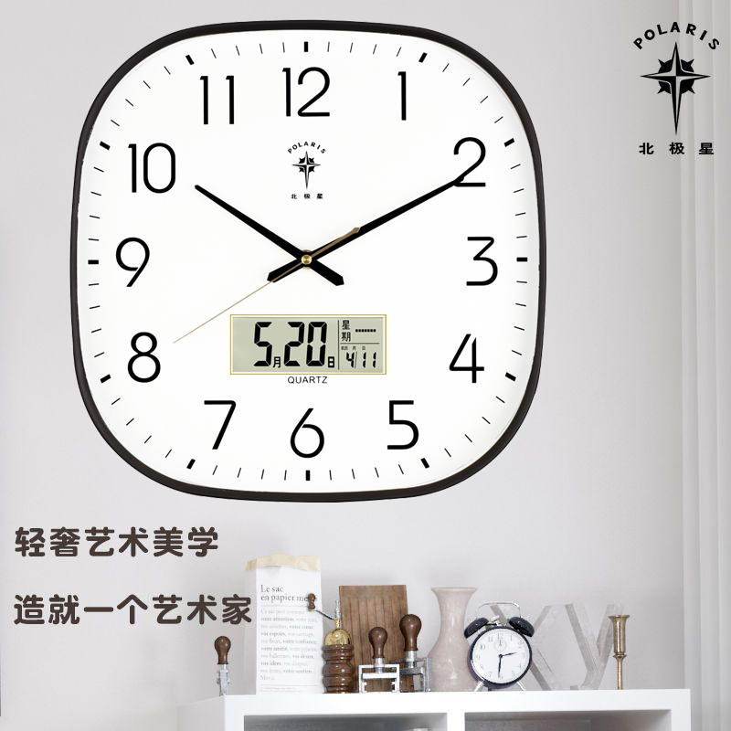 北极星挂钟2022新款简约时尚客厅家用方形时钟挂墙静音卧室钟表 - 图1