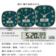Polaris Smart Luminous Calendar Wall Clock