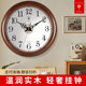 Polaris solid wood wall clock home living room Chinese style personalized creative fashion clock decoration silent wall hanging watch