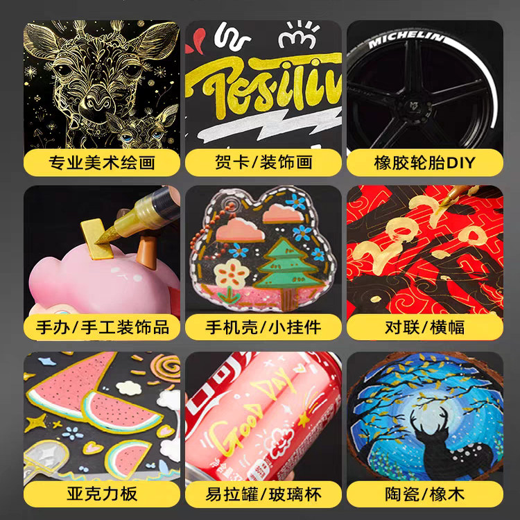 掌握直液式金色签名笔丙烯马克笔相册拍立得彩色手帐笔白色高光笔,淘宝优惠券,粉丝福利购,淘宝优惠卷