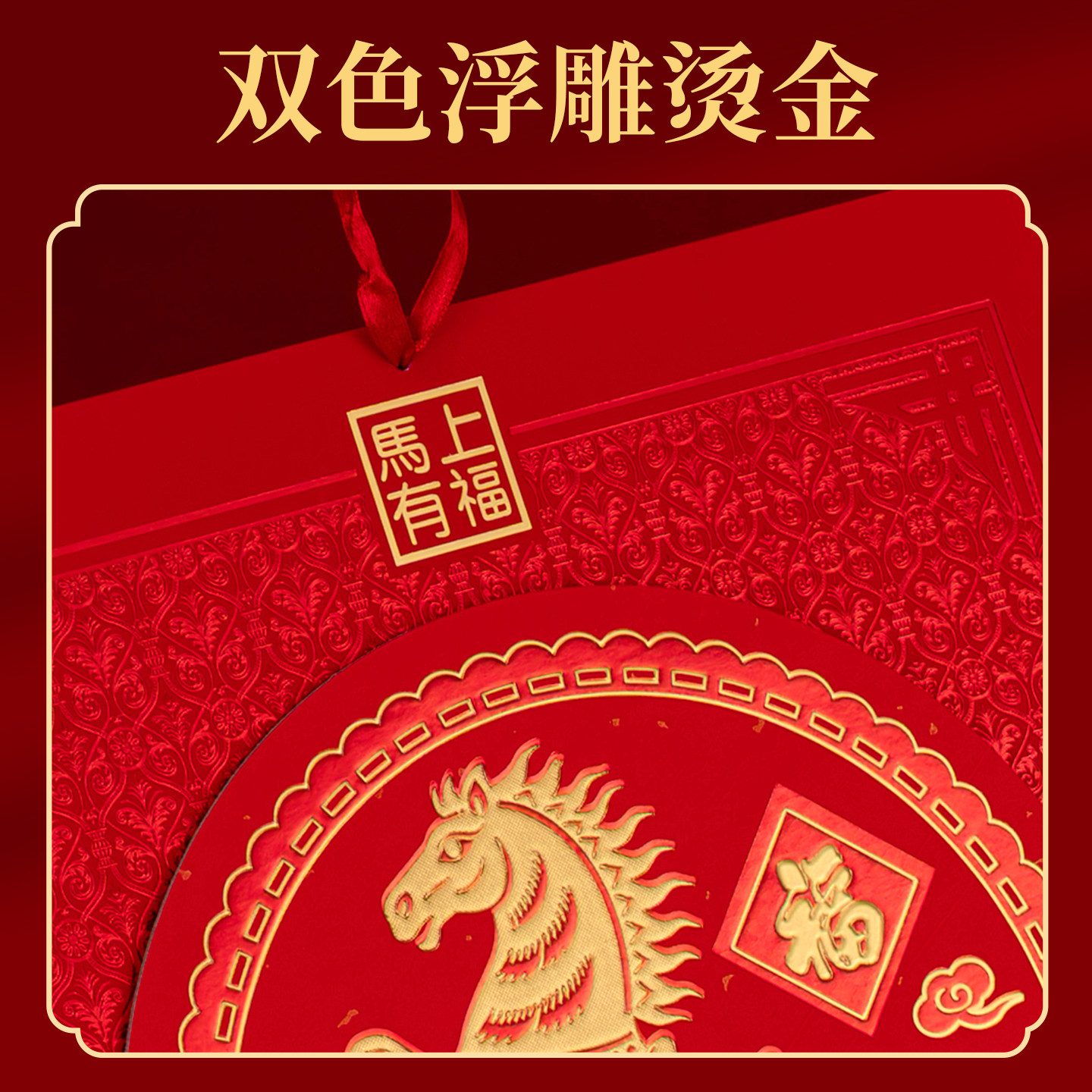 高档福字挂历2026年新款日历定制公司广告创意百福月历年历定做高端中国风福牌吊牌家用挂墙黄历大号手撕掛歷,淘宝优惠券,粉丝福利购,淘宝优惠卷