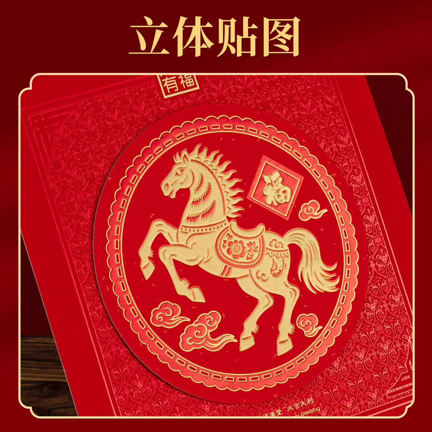 高档福字挂历2026年新款日历定制公司广告创意百福月历年历定做高端中国风福牌吊牌家用挂墙黄历大号手撕掛歷,淘宝优惠券,粉丝福利购,淘宝优惠卷