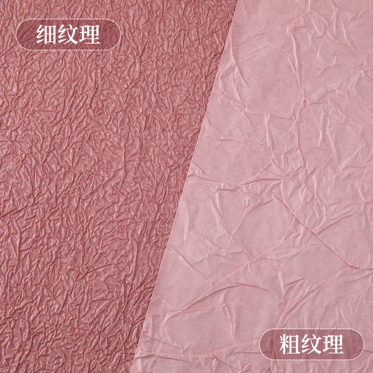 手工石纹纸花束包花材料水墨褶皱肌理纸鲜花包装纸花艺礼品压纹纸,淘宝优惠券,粉丝福利购,淘宝优惠卷