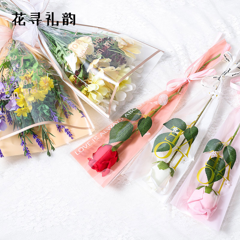 单花束包装纸 新人首单立减十元 21年9月 淘宝海外