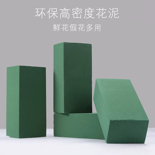 Цветочный грязевый блок Цветочный Цветочный Расположение Грязеть Грязеть Глопая Губца Губца Вода Поглощающая пенопластовая грязь кирпич декоративный увлажняющий материал Букет
