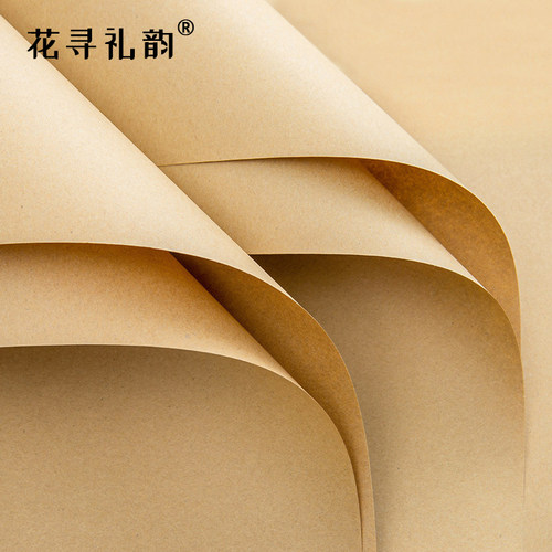 纯色牛皮纸花束包装纸鲜花简约复古报纸礼品礼物礼盒花艺包花材料 - 图2