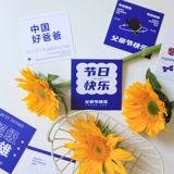 Открытка на День отца для папы, поздравительная открытка, подарочная упаковка, украшение букета, открытка с сообщением, праздничная открытка с благословением на День благодарения