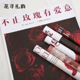 Цветок Xun Li Yun Guardian Love Цветы упаковки бумага водонепроницаем