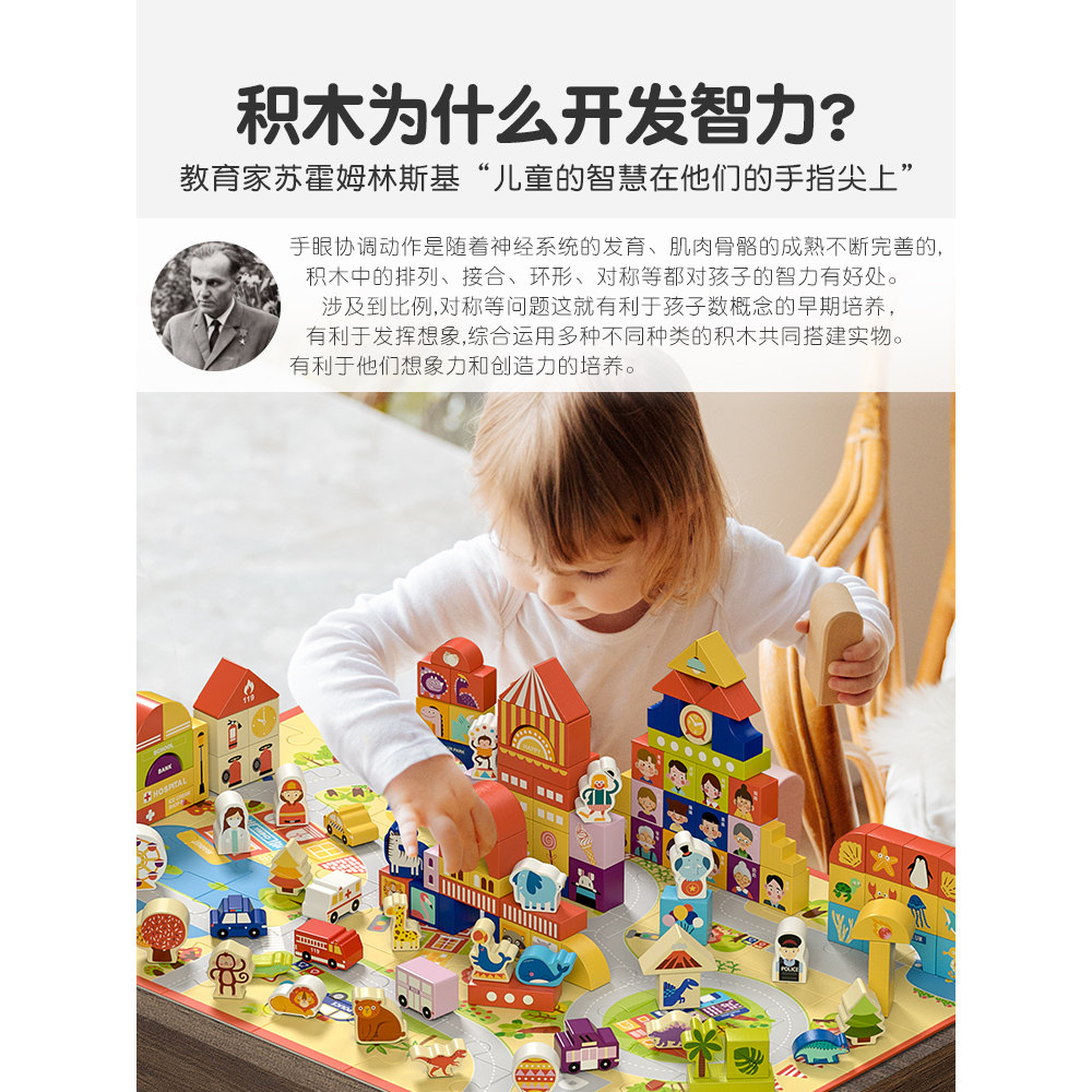 儿童积木玩具益智拼装宝宝1-2岁3-6岁大颗粒男女孩木头拼图叠叠高,淘宝优惠券,粉丝福利购,淘宝优惠卷