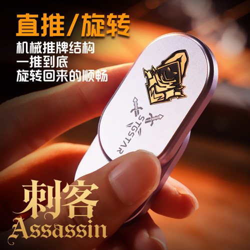 爆款edc律动金属旋转机械推牌解压玩具指尖陀螺无聊叮叮减压玩具 - 图1