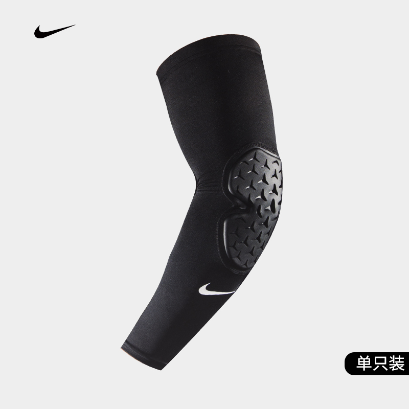 耐克NIKE护臂蜂窝防晒臂套冬季长袖运动健身跑步篮球透气护肘护腕