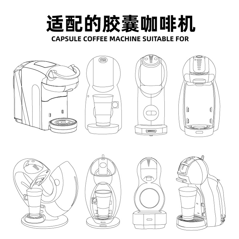 Capsulife胶囊生活/泡沫牛奶兼容雀巢Dolce Gusto胶囊咖啡机-图2