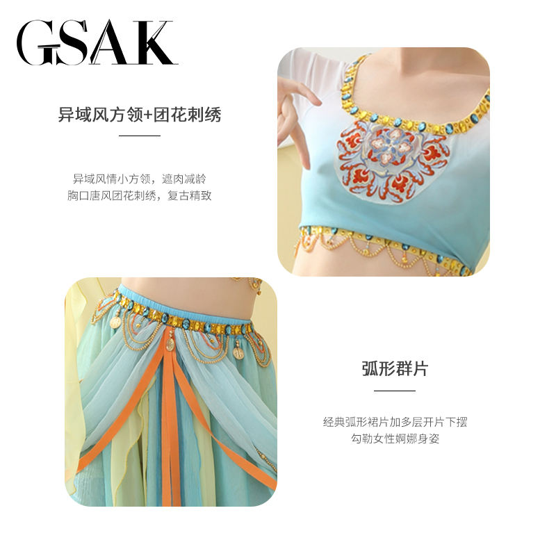  gsak汉服套装