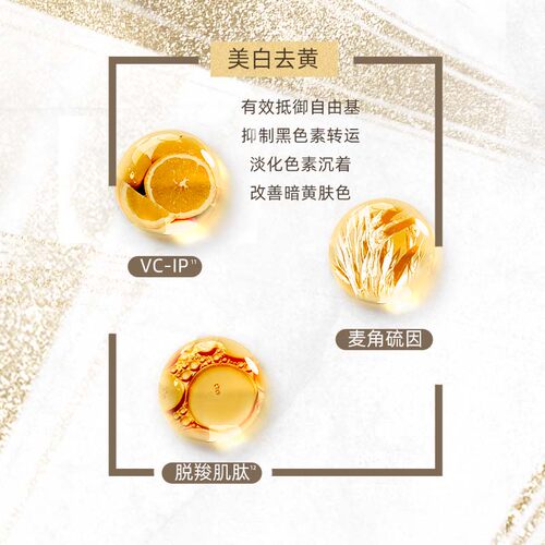 老爸评测diary言之有物577面霜褪黑淡斑美白维C提亮改善暗沉 - 图0