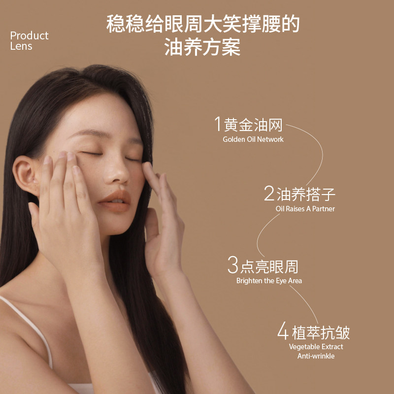 老爸评测雏菊的天空琥珀时光眼部精华油眼霜淡化细纹抗皱紧致眼油,淘宝优惠券,粉丝福利购,淘宝优惠卷