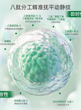 老爸评测玻麦妍麦角硫因眼霜