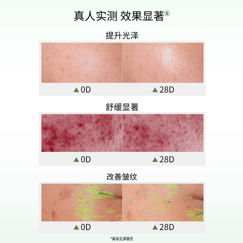 老爸评测BM肌活蕴能焕颜精华水爽肤水修护抗皱舒缓化妆水工厂发 - 图0