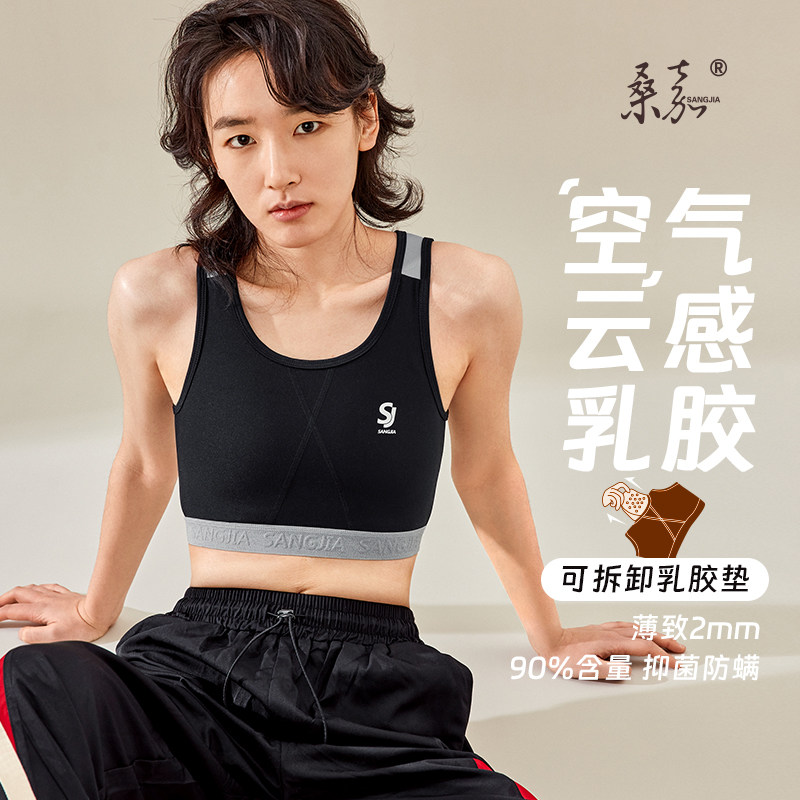 桑嘉帅t乳胶轻束胸les运动裹胸 桑嘉塑身上衣