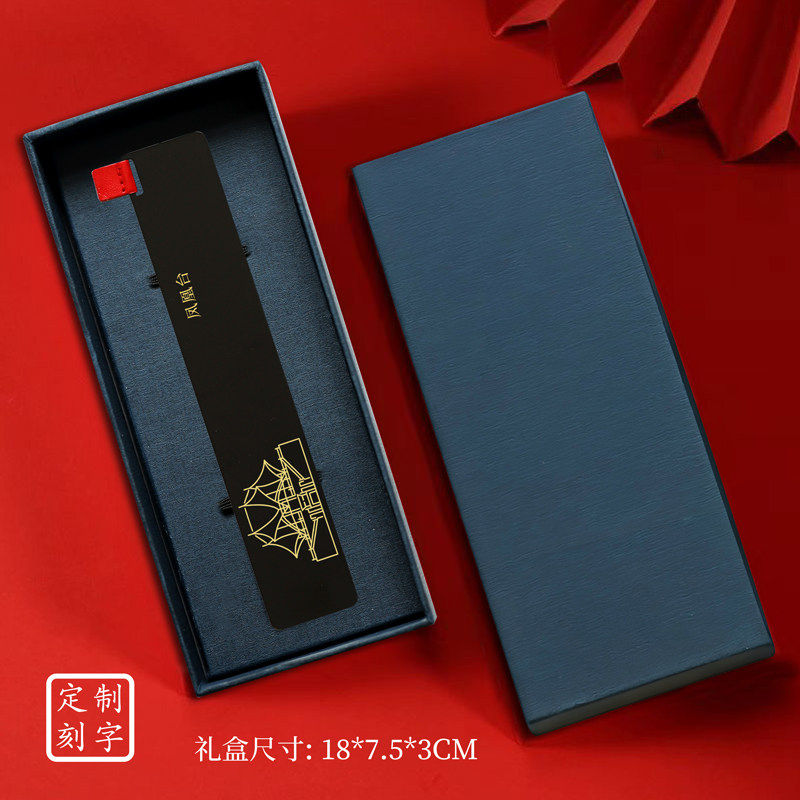 青海文创黄铜书签塔尔寺凤凰台青海博物馆旅游纪念品刻字送朋友