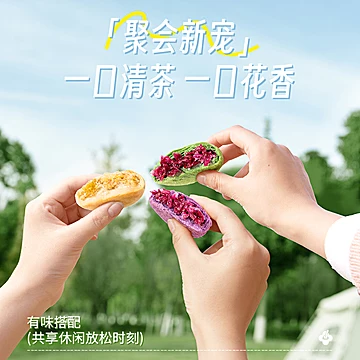 【淘金币14】潘祥记鲜花饼25*10枚[1元优惠券]-寻折猪