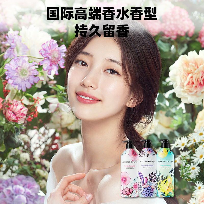 天猫国际进口超市【直营】韩国爱敬洗发水女香氛控油蓬松持久清爽柔顺洗头膏600ml2