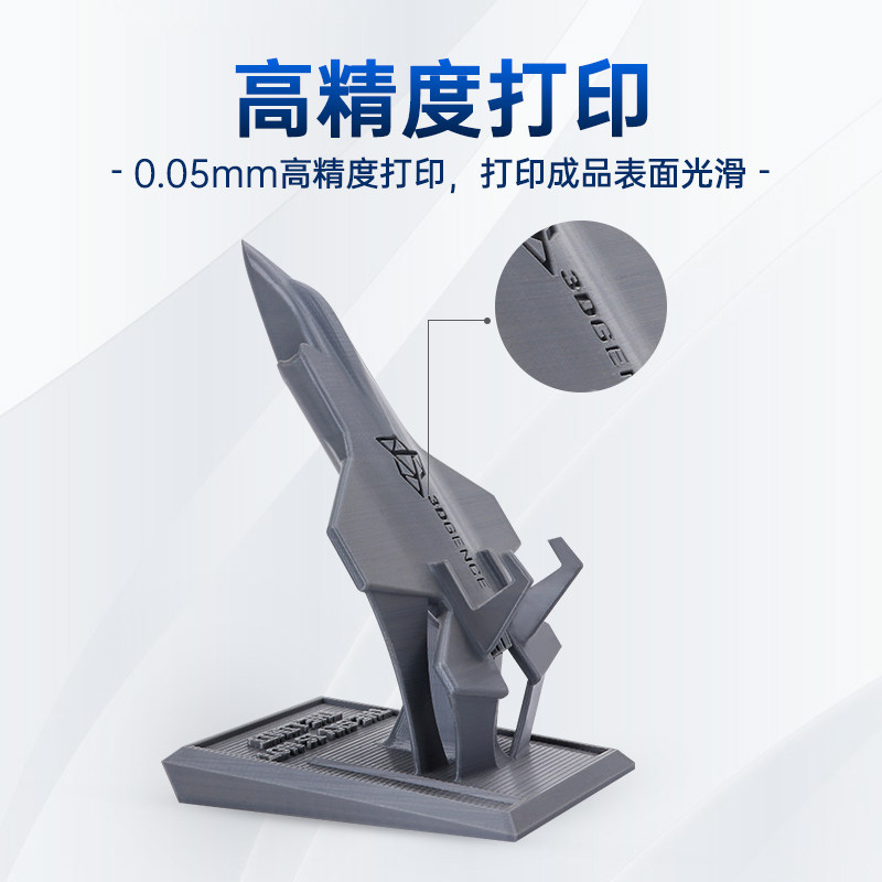 anycubic/纵维立方3d kobra打印机 anycubic德瑞帕特3D打印机