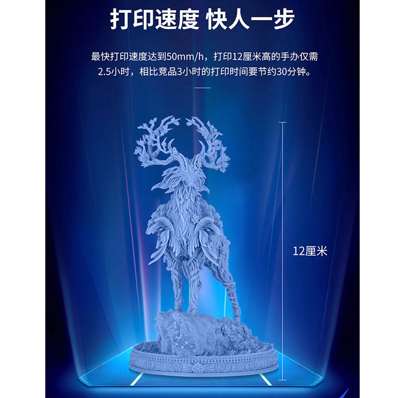 anycubic/纵维立方3d光固化打印机 anycubic德瑞帕特3D打印机