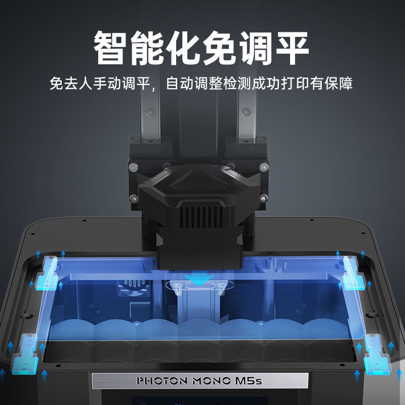 anycubic/纵维立方光固化3d打印机 anycubic德瑞帕特3D打印机