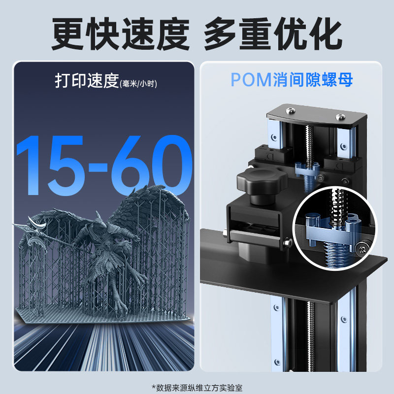  anycubic德瑞帕特3D打印机