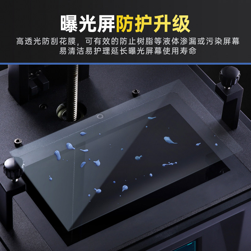 anycubic/纵维立方3d光固化打印机 anycubic德瑞帕特3D打印机