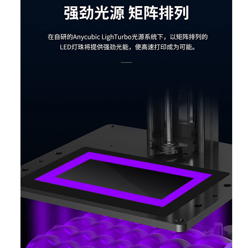 anycubic/纵维立方3d光固化打印机 anycubic德瑞帕特3D打印机