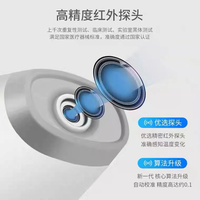 医用体温枪家用测温枪 cb电子体温计 绿洲大药房体温计类