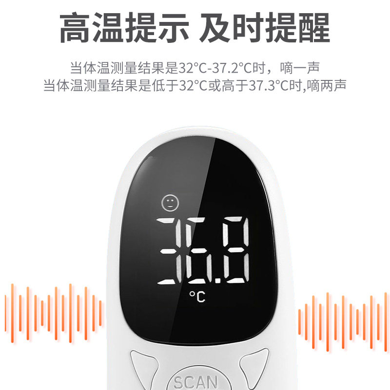 医用体温枪家用测温枪 cb电子体温计 绿洲大药房体温计类