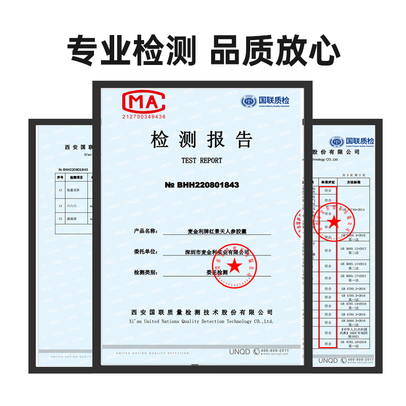 北京同仁堂红景天胶囊抗高原反应西藏旅游中老年耐力携氧片正品JW - 图2