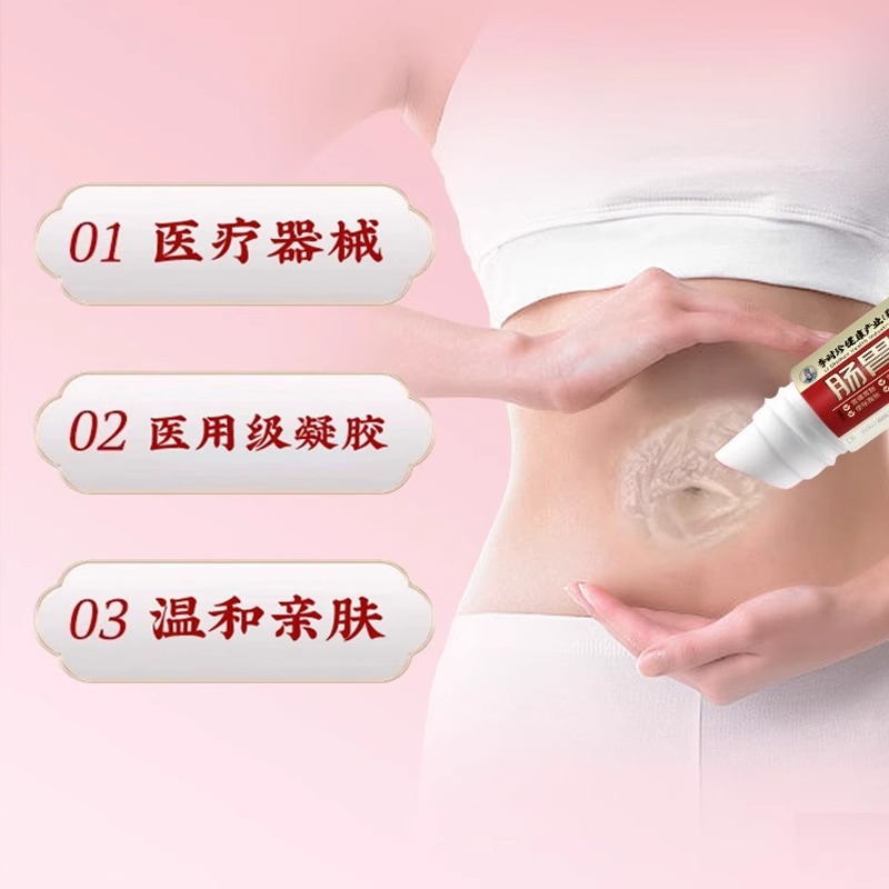 李时珍肠胃凝胶正品旗舰店胃炎腹泻腹痛胃痛胃胀反酸便秘积食JW