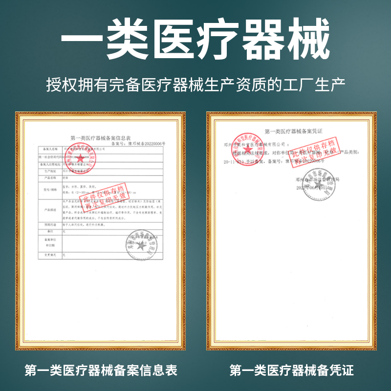葵花三伏贴空白贴艾灸儿童成人老人透气祛湿排毒穴位冬病夏治JW