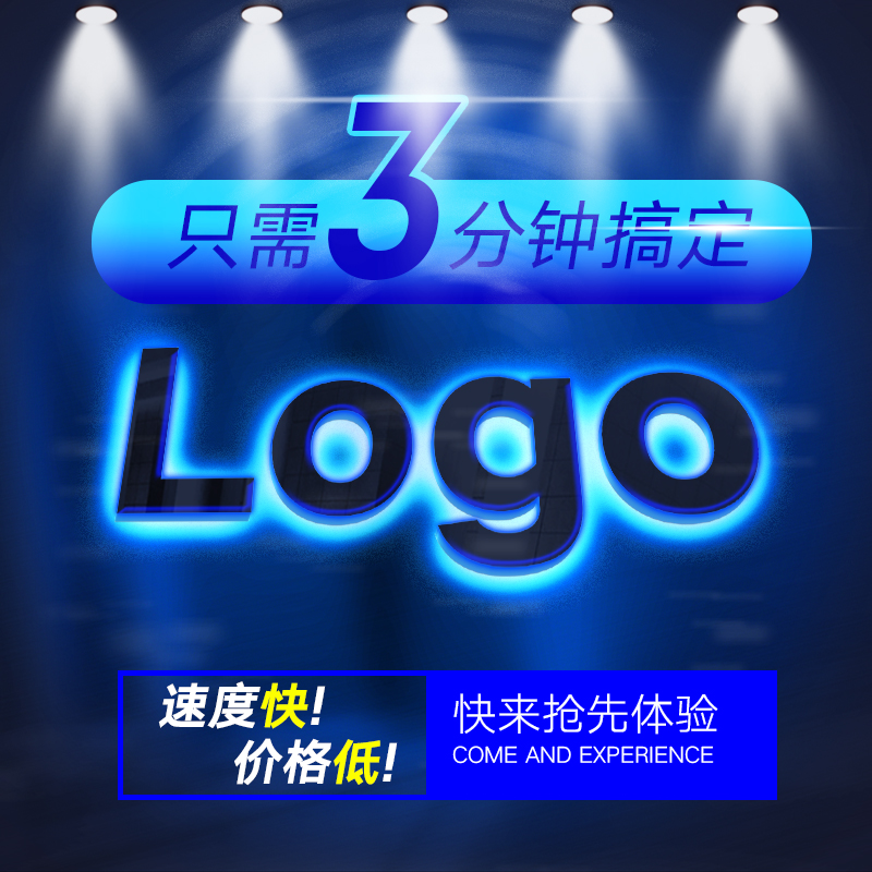 logo设计定制原创注册商标企业公司品牌店名店标vi字体卡通图标标志设计-图0