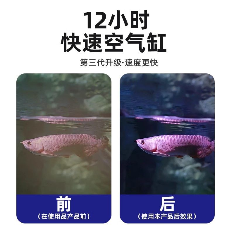 AC滤材鱼缸过滤材料3D益菌屋陶瓷环石英球鱼池底过滤器硝化细菌屋,淘宝优惠券,粉丝福利购,淘宝优惠卷