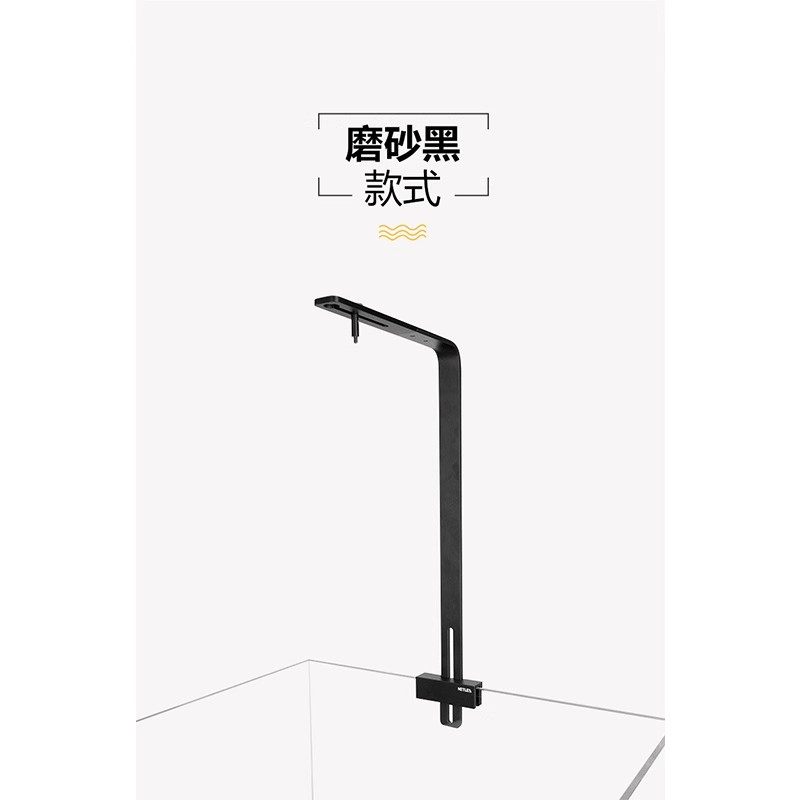 尼特利AT3筒灯支架单臂灯架可调高度鱼缸灯架底座水草灯吊装配件