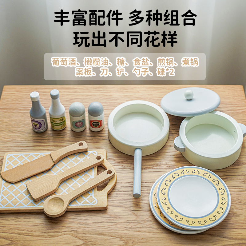 日式儿童过家家厨房玩具木质仿真工具做饭木制厨具3-6岁生日礼物-图0