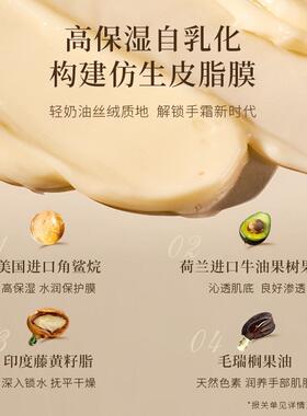 【伴手礼】泊诗蔻花园护手霜滋润高档手霜礼盒送老师长辈母亲