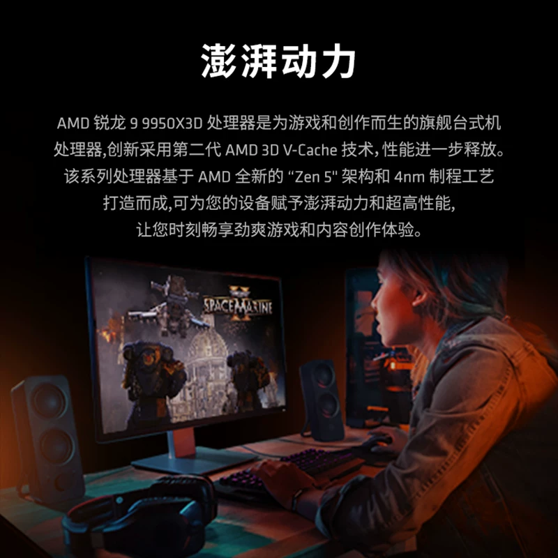 Материнская плата AMD, комплект, процессор AMD Ryzen, 9900X, x3, 3D, 9950×3, x870