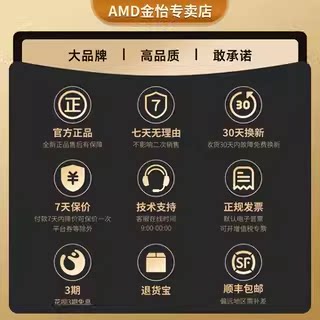 AMD微星MAG X670E TOMAHAWK WIFI搭7500F/76X/9600X/9700X板U套装 - 图1