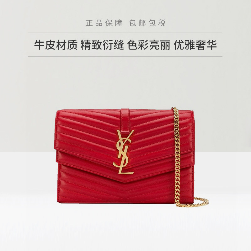 saint laurent圣罗兰女士单肩包 YAKI海外女士包袋