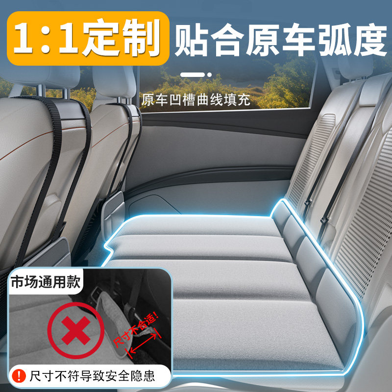 小鹏X9专用车载充气床垫汽车后排睡垫第三排折叠床车上睡觉神器车,淘宝优惠券,粉丝福利购,淘宝优惠卷