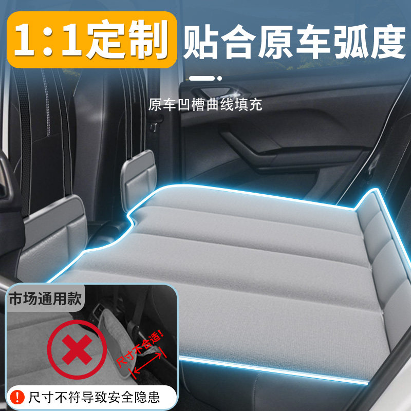 大众途铠车载床垫汽车后排睡垫折叠后座床后备箱车上睡觉神器用品,淘宝优惠券,粉丝福利购,淘宝优惠卷