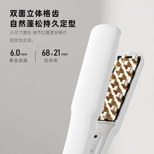 爱极拉Akiracosme迷你头发蓬松神器玉米烫女卷发棒玉米须烫垫发根 - 图1