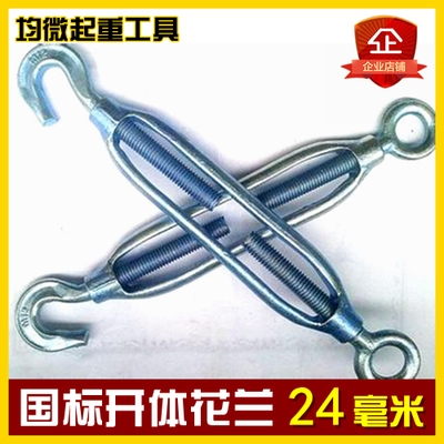 National standard galvanized flower basket screw steel wire rope tensioning tight wire machine open body flower Lambolt M24 bag 