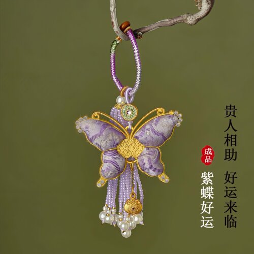 【灵隐】宋锦马年挂件宋锦蝴蝶钥匙扣包挂劳动节伴手礼礼物送妈妈 - 图1